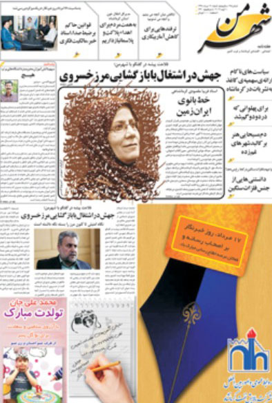 file image