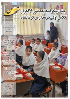 03011218 571b 4fce b739 f4dbb3d1557a